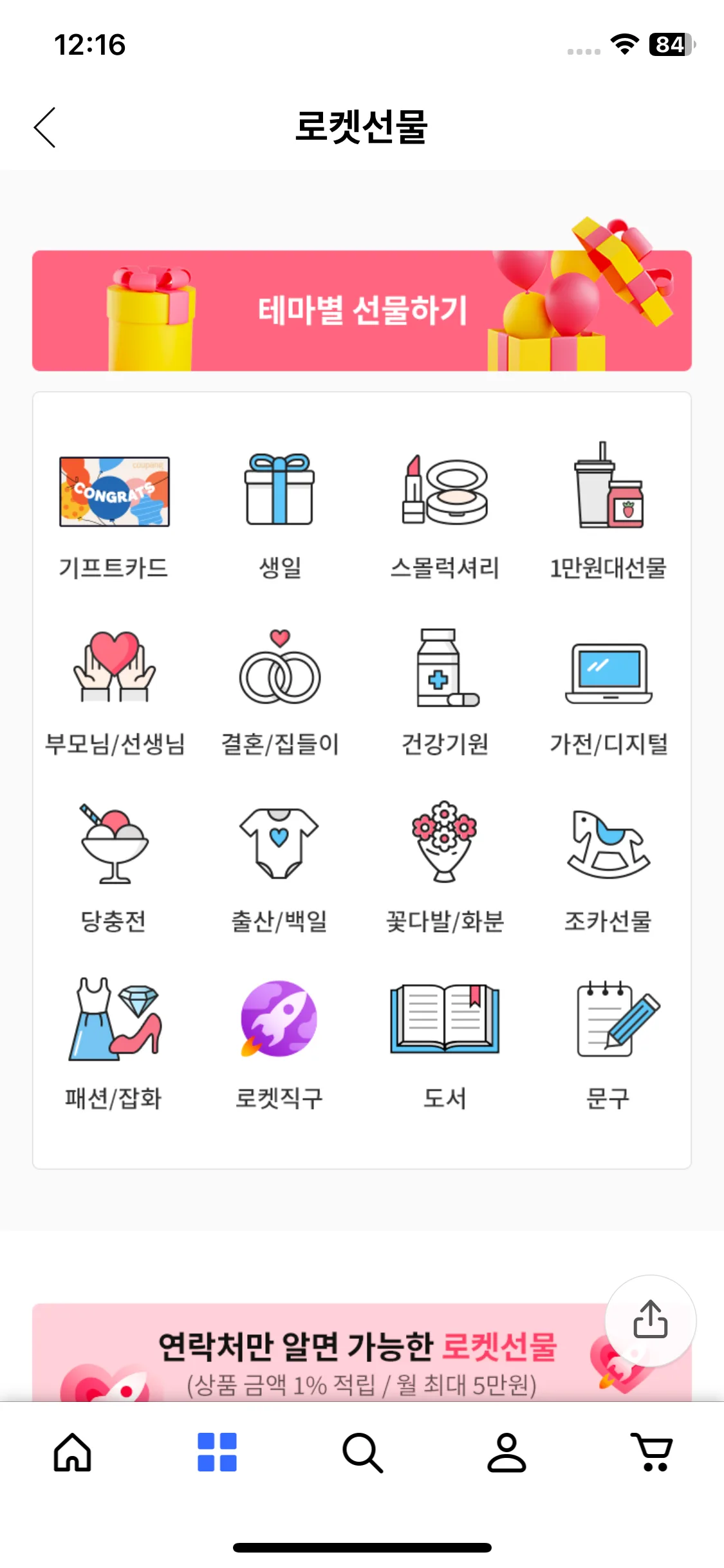 Test Image 23